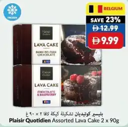 Viva Plaisir quotidien assorted lava cake offer