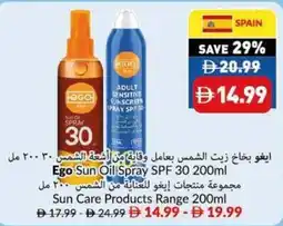 Viva Sun care products range offer