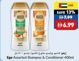 Viva Ego assorted shampoo & conditioner offer