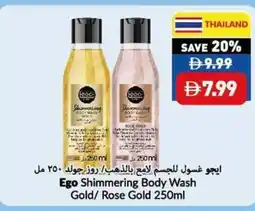 Viva Ego shimmering body wash gold/ rose gold offer