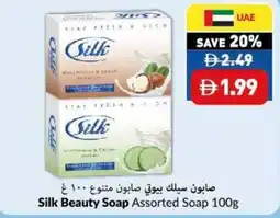 Viva Silk beauty soap assorted soap offer