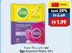 Viva Ego assorted wipes offer