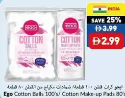 Viva Ego cotton balls / cotton make-up pads offer