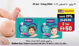 Viva B'adore baby diapers assorted offer