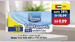 Viva Bunny toilet rolls offer