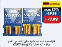 Viva Varta long life aaa/aa offer