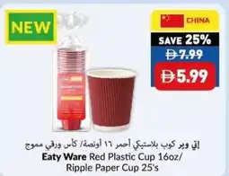 Viva Eaty ware red plastic cup / ripple paper cup offer