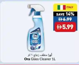 Viva Ora glass cleaner offer