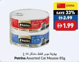 Viva Petrina assorted cat mousse offer