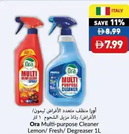 Viva Ora multi-purpose cleaner lemon/ fresh/ degreaser offer