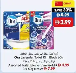 Viva Ora lavender toilet rim block offer