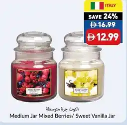 Viva Medium jar mixed berries/sweet vanilla jar offer