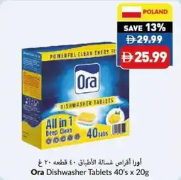 Viva Ora dishwasher tablets offer
