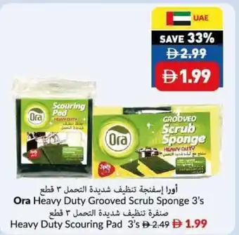 Viva Ora heavy duty grooved scrub sponge offer