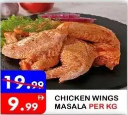 United Hypermarket Chicken wings masala offer