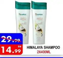 United Hypermarket Himalaya shampoo offer