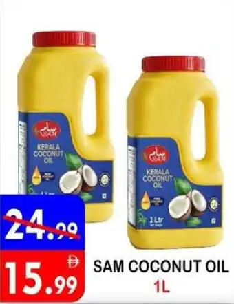 United Hypermarket Sam coconut oil offer