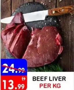 United Hypermarket Beef liver offer