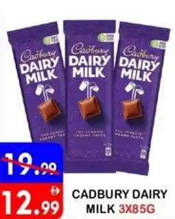 United Hypermarket Cadbury dairy milk offer