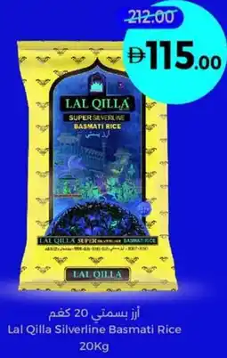 Union Coop Lal Qilla Silverline Basmati Rice offer