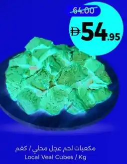 Union Coop Local Veal Cubes offer