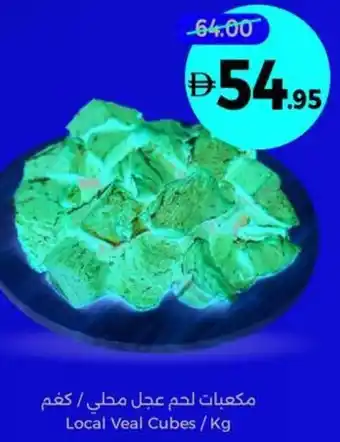 Local Veal Cubes