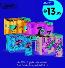 Union Coop Soft Drinks offer
