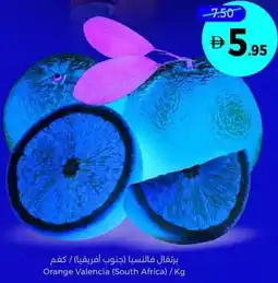 Union Coop Orange Valencia offer