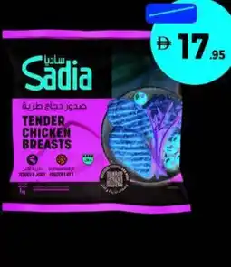 Union Coop Sadia Frozen Tender Chicken Breast offer
