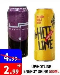 United Hypermarket Up/hotline energy drink offer