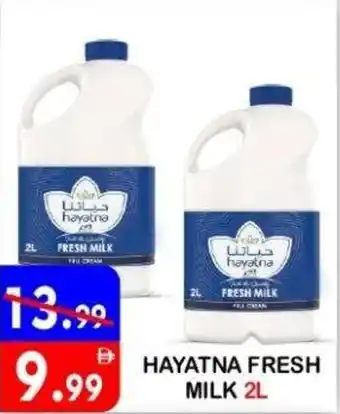United Hypermarket Hayatna fresh milk offer
