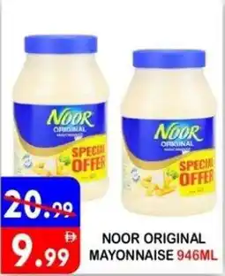United Hypermarket Noor original mayonnaise offer