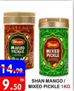 United Hypermarket Shan mango / mixed pickle offer