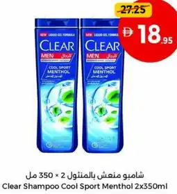 Union Coop Clear Shampoo Cool Sport Menthol offer