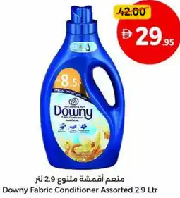 Union Coop Downy Fabric Conditioner offer