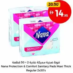 Union Coop Nana Protection & Comfort Sanitary Pads Maxi Thick Regular 2x30's offer