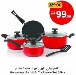 Union Coop Homeway Nonstick Cookware Set 8 Pcs offer