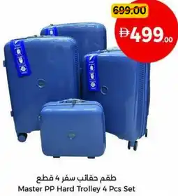 Union Coop Master PP Hard Trolley 4 Pcs Set offer