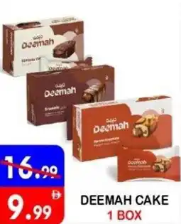 United Hypermarket Deemah cake offer