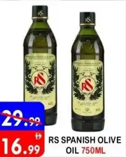 United Hypermarket Rs spanish olive oil offer