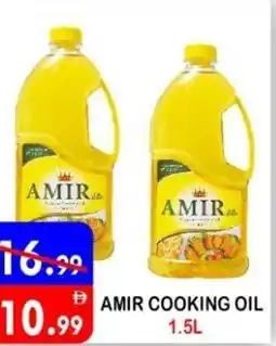 United Hypermarket Amir cooking oil offer