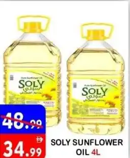 United Hypermarket Soly sunflower oil offer