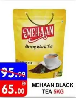 United Hypermarket Mehaan black tea offer