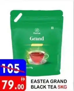 United Hypermarket Eastea grand black tea offer