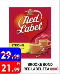 United Hypermarket Brooke bond red label tea offer
