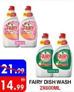United Hypermarket Fairy dish wash offer