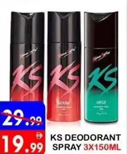 United Hypermarket Ks deodorant spray offer