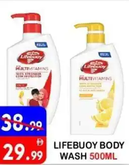 United Hypermarket Lifebuoy body wash offer