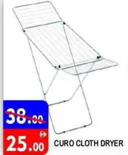 United Hypermarket curo cloth dryer offer