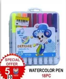 United Hypermarket Watercolor pen offer
